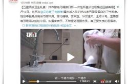 (7分钟科普下)石嘴山工厂咨询电话_哔哩哔哩-3